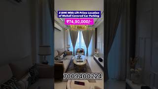 3 BHK Flat For Sale S+3 Both Side Open, Gmada Approved , Covered Parking , Near Society Park #3bhk