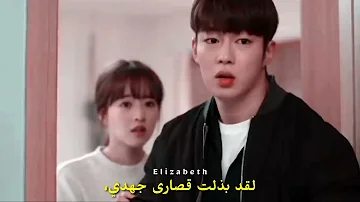 مقطع كورى زوجتى ليس لها مثيل دراما جديده الموت في خدمتك