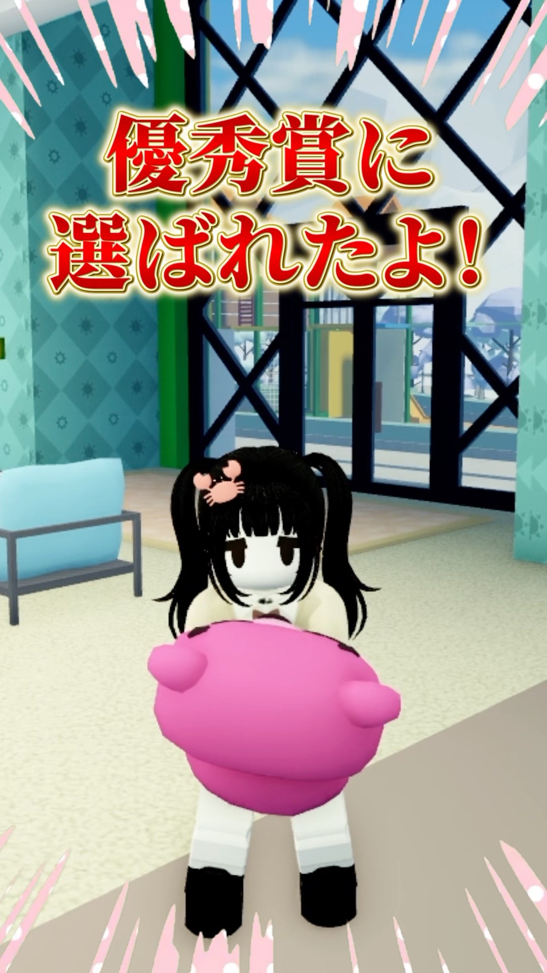 お母さんのために作ったぬいぐるみ