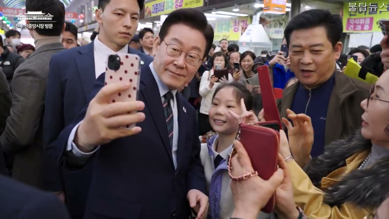 이재명 대통령 전주시장방문 전주가 뒤집어졌다 대통령지지울200%