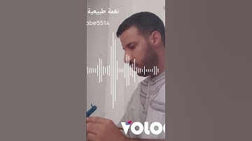 ما تيسر من سورة الجاثية