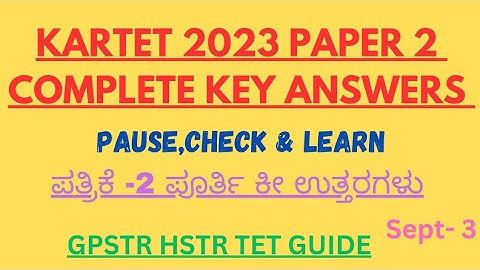 KARTET 2023 paper-2 complete key answers #kartet2023 #kartet #keyanswers #keyanswer #tet #tet2023