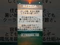 【エイブラハム】感謝のランページ #エイブラハム
