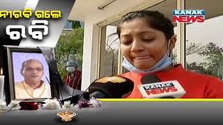 Ollywood Industry Mourning On Death Of Rabi Mishra
