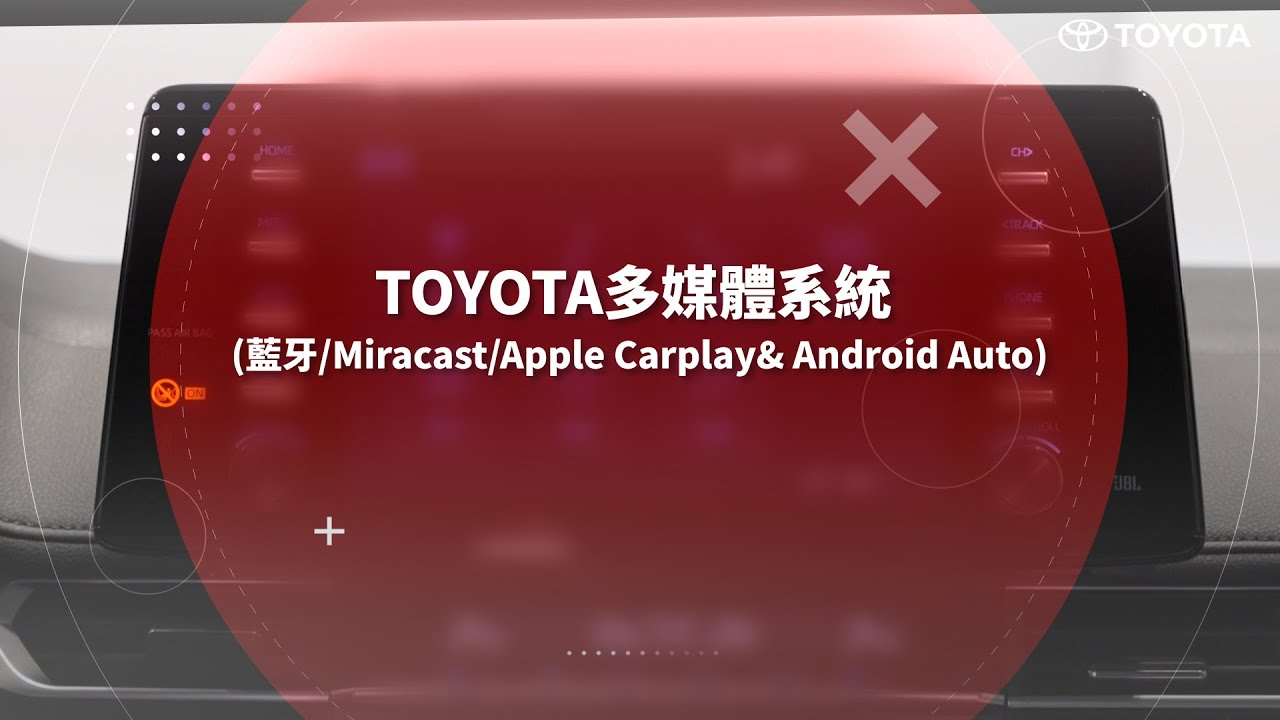Miracast apple toyota