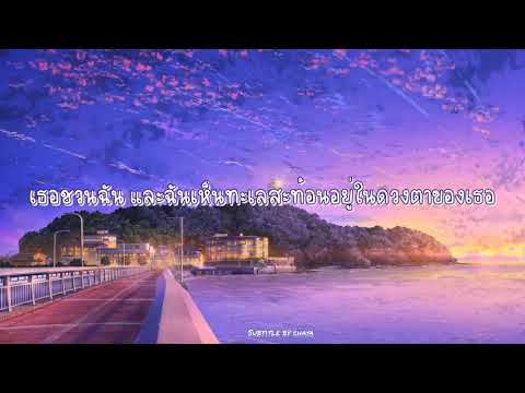 [THAI SUB] 愛の言葉 (Ai no Kotoba) : スピッツ (Spitz)