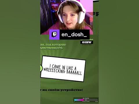 инглиш вери гуд | #Twitch en_dosh_ - YouTube