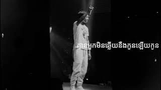 BT Remix - 4 WHAT x APOLO ROAD 2025 - 4T5 (ft Wancai)