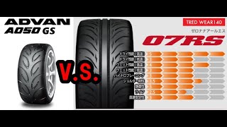 TSタカタサーキット A050GS v.s. zestino gredge 07rs シビックタイプR EK9