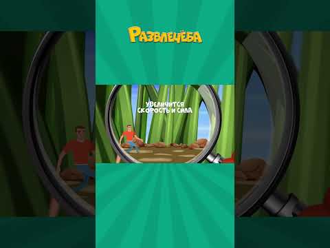 Что будет, если уменьшиться до размеров муравья  #кубокот #развлечёба