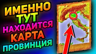 😱 Карты из стандофф 2 в реальной жизни ( стандофф 2 в реальной жизни , standoff 2 в реальной жизни )