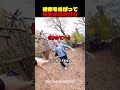 先生からパルクールで逃げる男🏃➡️