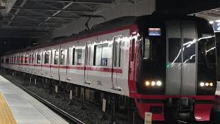 名鉄2200系2201f(特急岐阜行き) 神宮前駅発車‼️