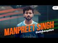 Kaptaan  manpreet singh  adani sportsline