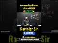 apne paper me sidha answer pr tick lagaiye #viral