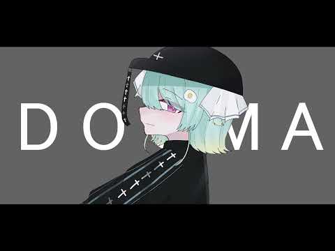 DOGMA / さうるるす [cover]