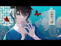 歌い手歴１ヶ月が『睨めっ娘』歌ってみた【友成空】【白鳥そら】