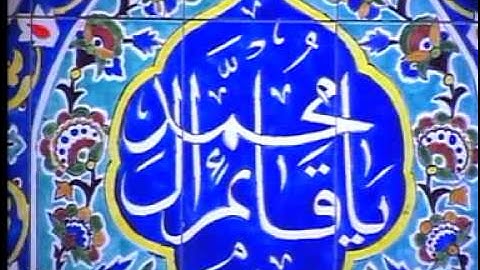 القارئ احمد الربيعي ( ابو فاطمة ) - سورة الكهف من الاية 1 الى الاية 24