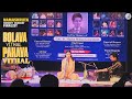 Bolava Vithal Pahava Vithal | Namaskruta | Sangeet Samraat National Music Competition  