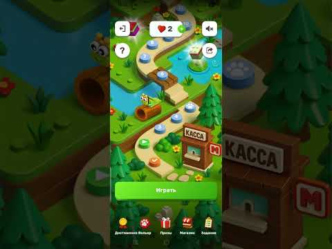 Game Animals in the mobile application Magnit