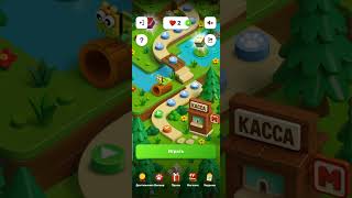 Игра Зверятыши в мобильном приложении Магнит  screenshot 3