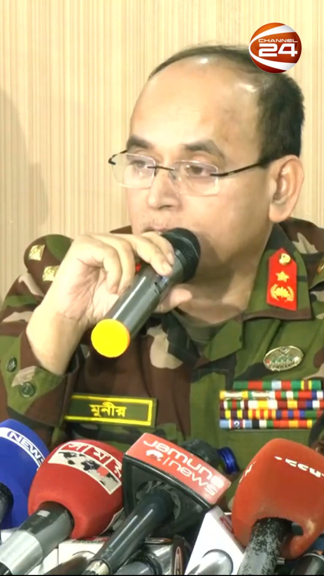 'সরকারি অর্থের অপচয় কোনভাবেই গ্রহনযোগ্য হবেনা' |#sherebanglamedicalcollege #channel24