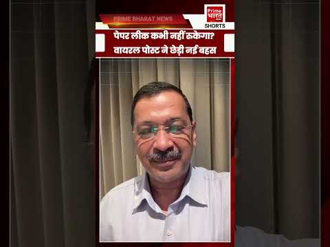 IAF विमान से लेकर Telegram तक… सरकार पर उठे सवाल