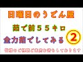 忙しいぃ〜💦
