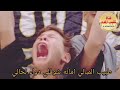 طبيب المبالي كمية وجع اخر الفديو