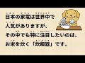 68 Minutes Simple Japanese Listening - Shopping in japan #jlpt