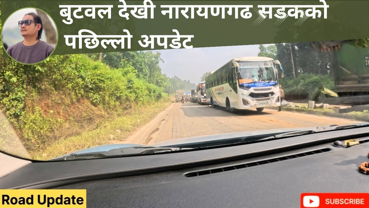 बुटवल देखी नारायणगढ सडकको पछिल्लो अपडेट || Butwal Narayanghat Road Update || Today new Update 