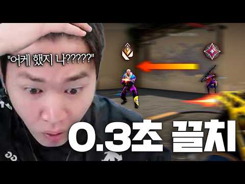 내 몸에 KRX 용이 빙의 했던 0.33초 끌어치기