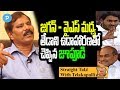 Jupudi explains difference between YSR, Jagan