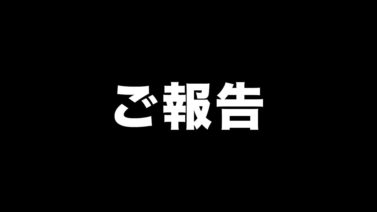 ご報告 ドズル 声優デビューしました Youtube