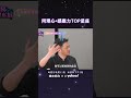 #雙魚座 超會讀空氣 連 #好朋友👻也容易感應到 #唐綺陽 #氣氛 #同情心