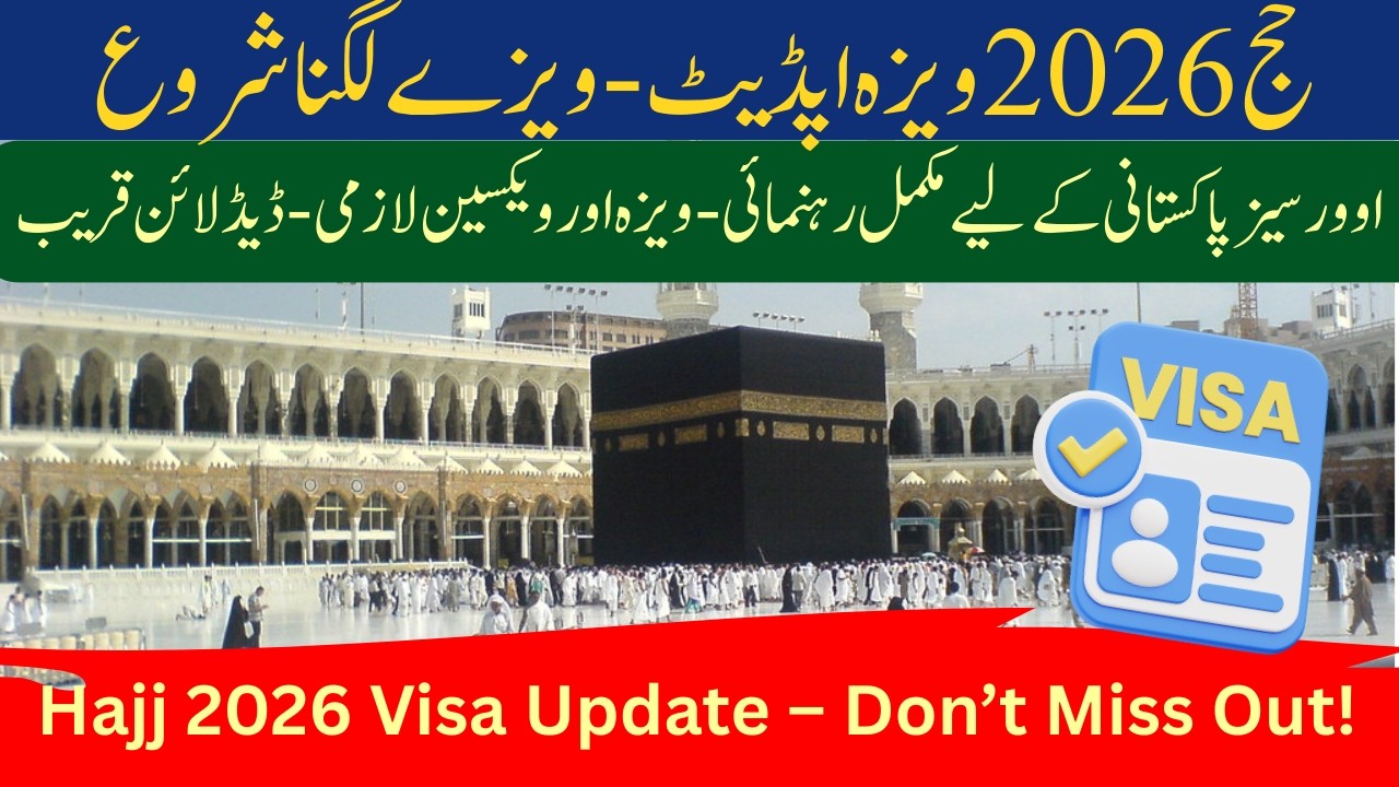 Hajj 2026 Visa Update | Saudi Arabia Starts Issuing Hajj Visas – Biometric  & Important Dates
