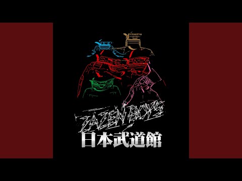 ブッカツ帰りのハイスクールボーイ (LIVE)