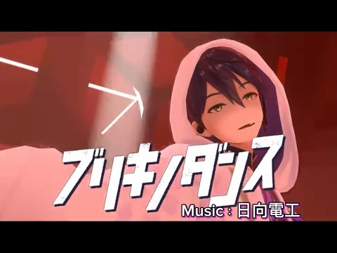 【剣持刀也 Kenmochi Toya】ブリキノダンス【中譯字幕】