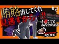 【10分まとめ】#2 前科とキャリアを着実に重ねる剣持審査官の3D版入国審査【にじさんじ/剣持刀也/切り抜き】
