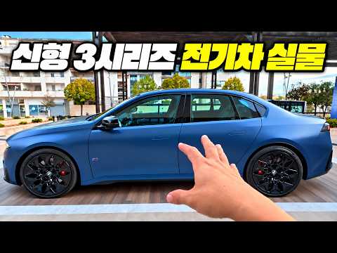 Wow, the new 3 Series is damn pretty.