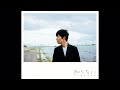 ダンサー/星野源