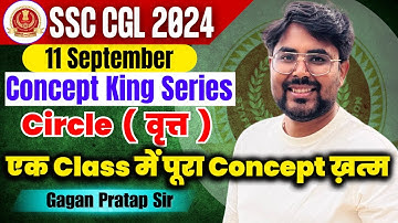 SSC CGL 2024 Concept King Series ( Circle वृत्त )  पूरा Concept ख़त्म Gagan Pratap Sir #ssc