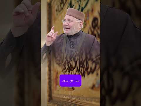 العقل من دون سياج خلقي يدمر صاحبه الدكتور محمد راتب النابلسي 