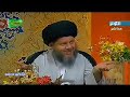 السيد كمال الحيدري شرائط وعلامات ظهور الإمام المهدي عجل الله فرجه الشريف ١ مطارحات في العقيدة