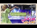 كاريوكي نشيد مدرستي احبها 