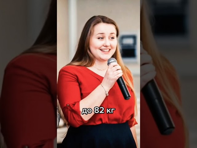 Как меняется лицо и тело после похудения!
