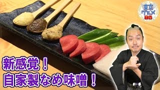 果実風味の日本酒! 香りを楽しむにはワイングラスもオススメ!!