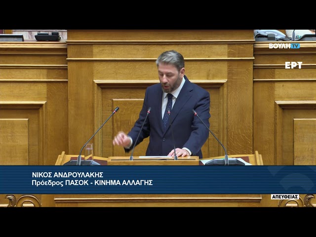 Ομιλία στην Ολομέλεια της Βουλής των Ελλήνων