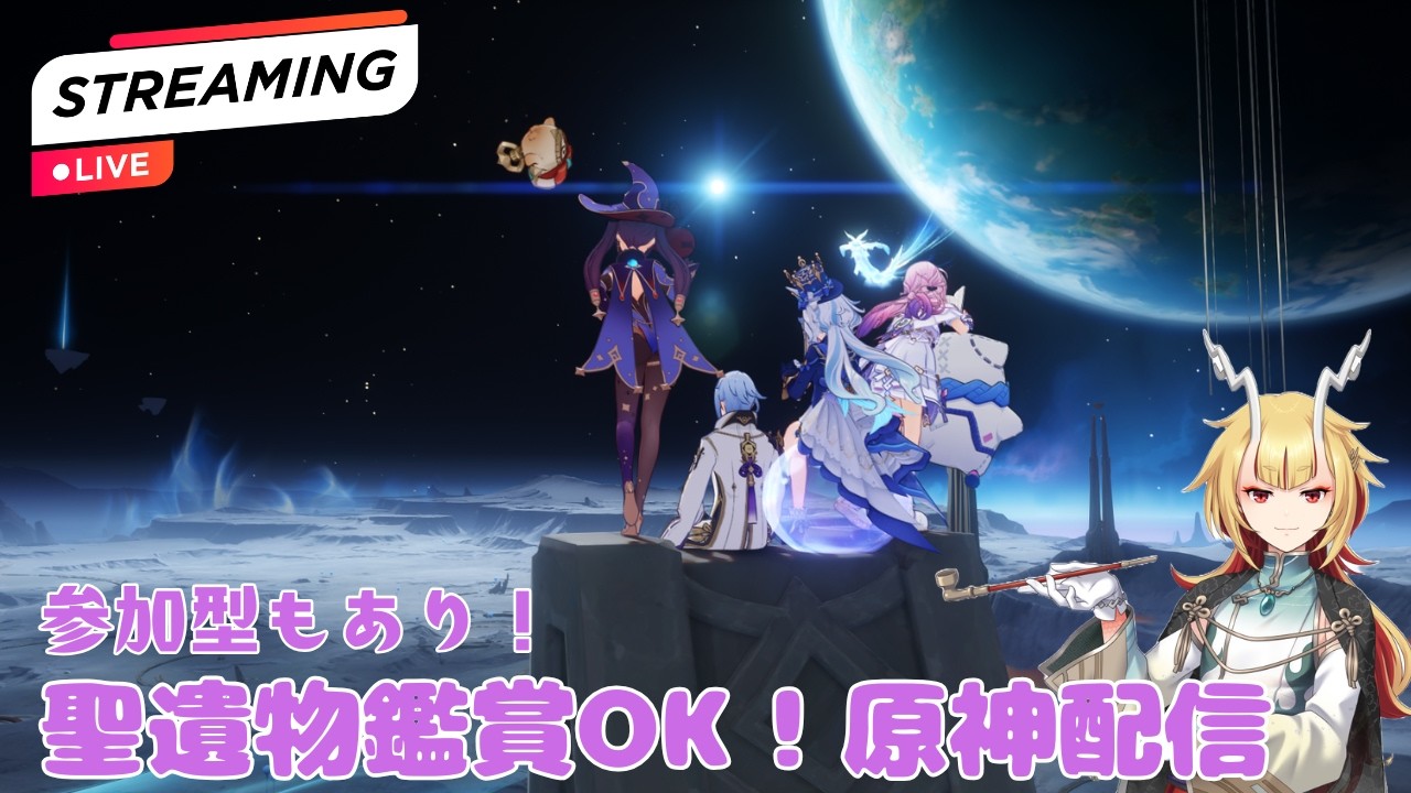 æš¹èæ¶è²»ã¯å¹œå¢ã§ïŒãã€ã§ã声ãããŠãããã°åèŠæ®¿åªå
ã§èéºç©éè³OKïŒéè³äŒã§ã¯ãç¡ãã®ã§ç©ãçã®ãããŸã«èŠãŸãïŒç²ŸéïŒå°æ¹äŒèª¬ç©ãïŒæã
ã®å¹»å¢ãããïŒïŒæŠèŠæ¬åºå®ã³ã¡èªãã§ãªãåç¥Liveã