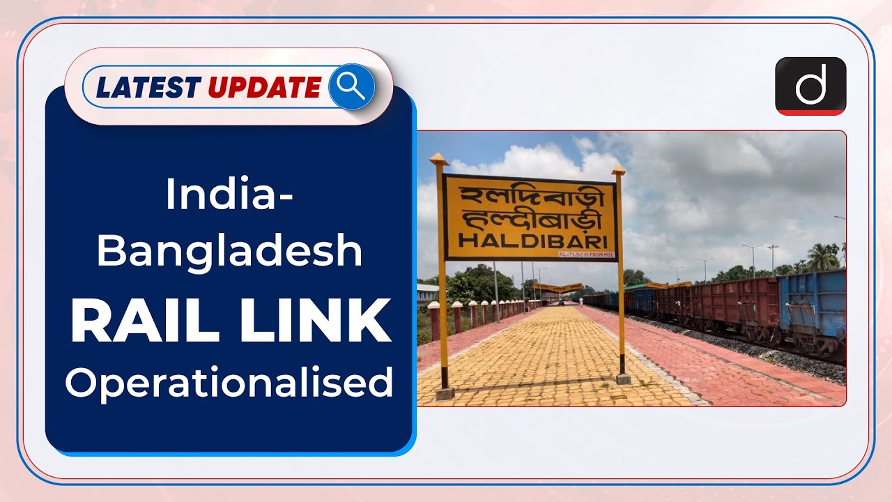 India - Bangladesh RAIL LINK Operationalised: Latest Update – Watch On YouTube